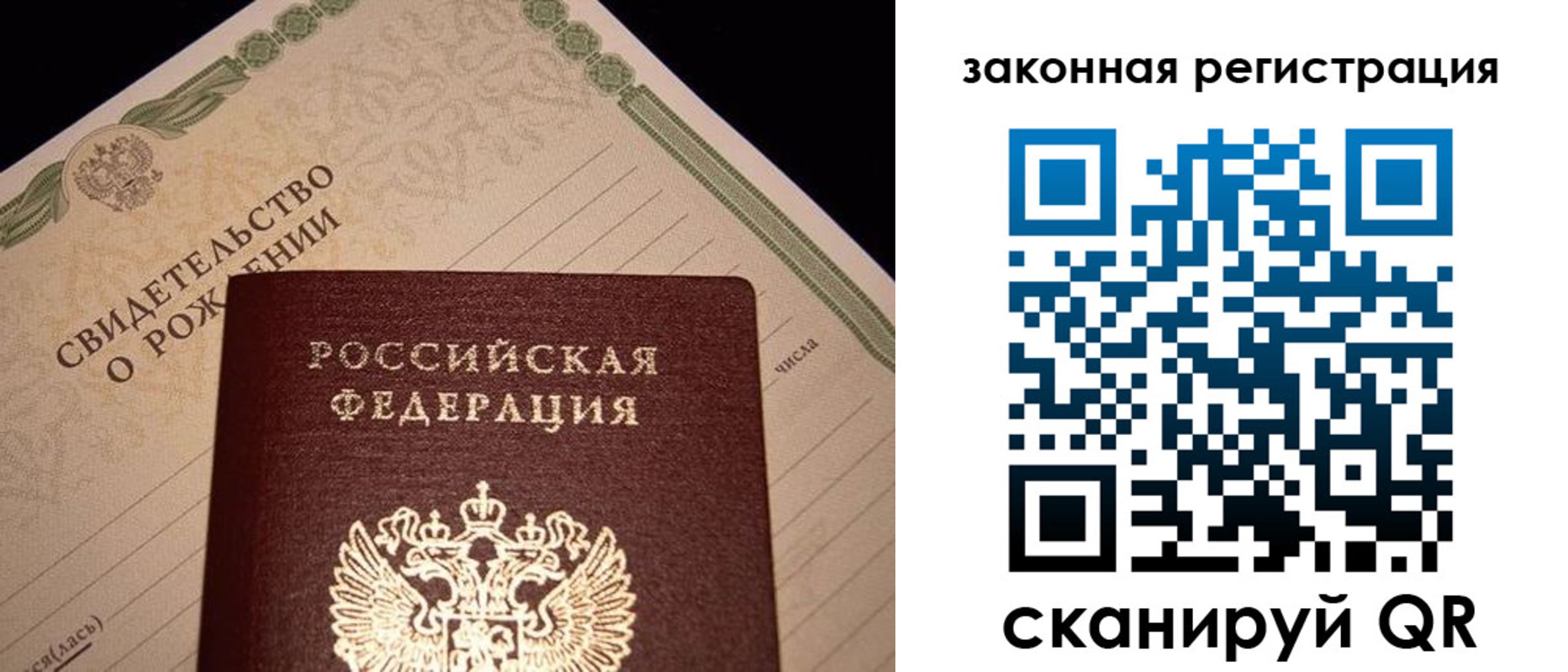регистрация для школы в Гае